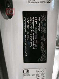 تويوتا كراون